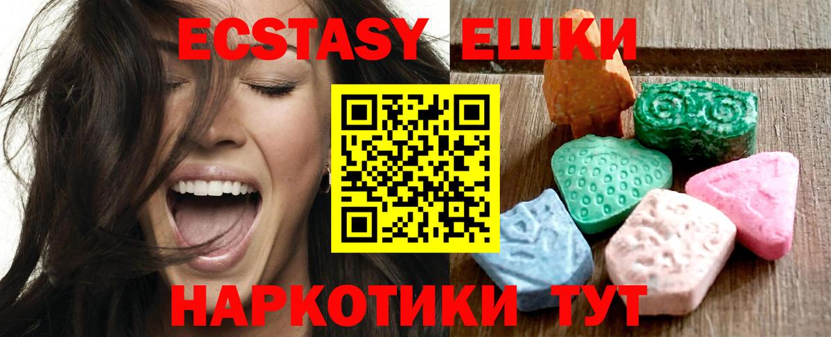 Экстази louis Vuitton Котельники