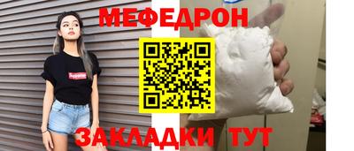 MDMA Краснознаменск