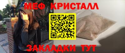 ГАЛЛЮЦИНОГЕННЫЕ ГРИБЫ Краснодар