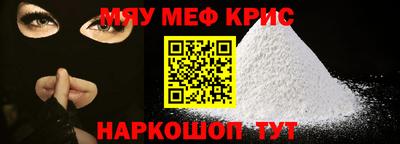 тгк Краснокаменск