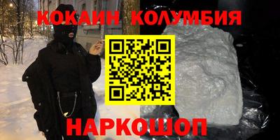 ГАЛЛЮЦИНОГЕННЫЕ ГРИБЫ Краснодар