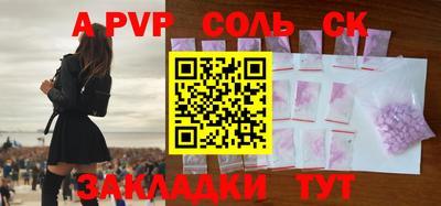 MDMA Краснознаменск