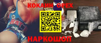 тгк Краснокаменск