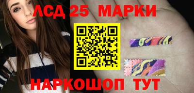 тгк Краснокаменск