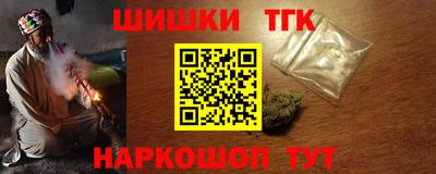 метамфетамин Ачхой-Мартан