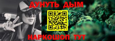 ГАЛЛЮЦИНОГЕННЫЕ ГРИБЫ Краснодар
