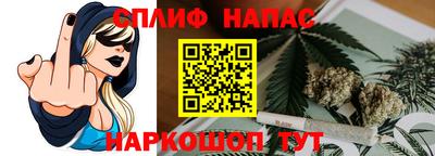 тгк Краснокаменск