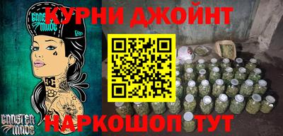 ГАЛЛЮЦИНОГЕННЫЕ ГРИБЫ Краснодар