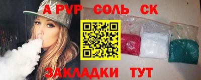 ГАЛЛЮЦИНОГЕННЫЕ ГРИБЫ Краснодар