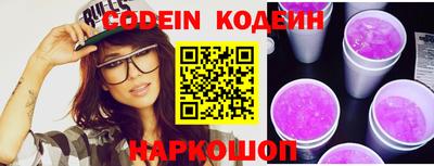 ГАЛЛЮЦИНОГЕННЫЕ ГРИБЫ Краснодар