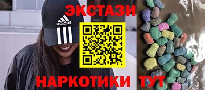 тгк Краснокаменск
