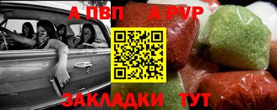 тгк Краснокаменск