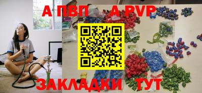 бутират Аша