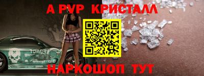 тгк Краснокаменск