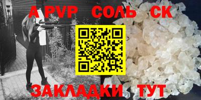 MDMA Краснознаменск