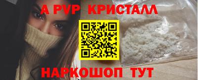 ГАЛЛЮЦИНОГЕННЫЕ ГРИБЫ Краснодар