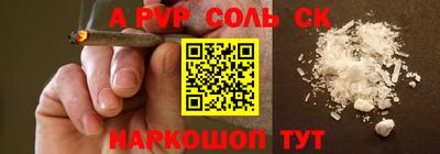 ГАЛЛЮЦИНОГЕННЫЕ ГРИБЫ Краснодар