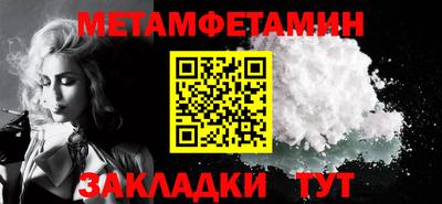 тгк Краснокаменск