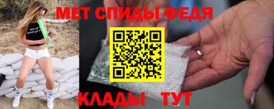 тгк Краснокаменск