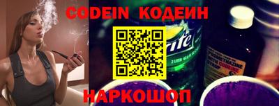 тгк Краснокаменск