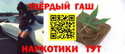 тгк Краснокаменск