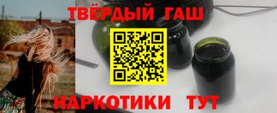 тгк Краснокаменск