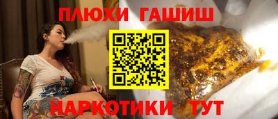 ГАЛЛЮЦИНОГЕННЫЕ ГРИБЫ Краснодар