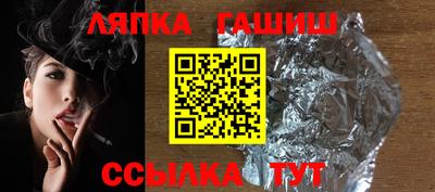 тгк Краснокаменск