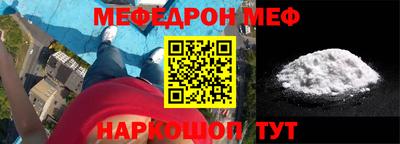 ГАЛЛЮЦИНОГЕННЫЕ ГРИБЫ Краснодар