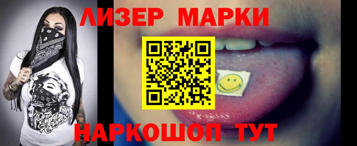 Лсд 25 экстази кислота  Вход с VPN  Котельники  Лсд 25 экстази ecstasy 