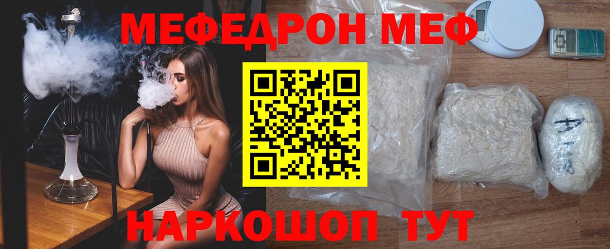 Кодеин Котельники