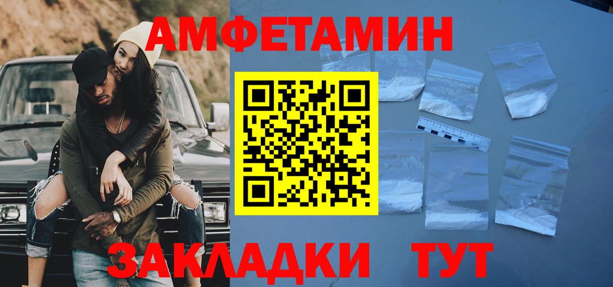 Метамфетамин витя Котельники
