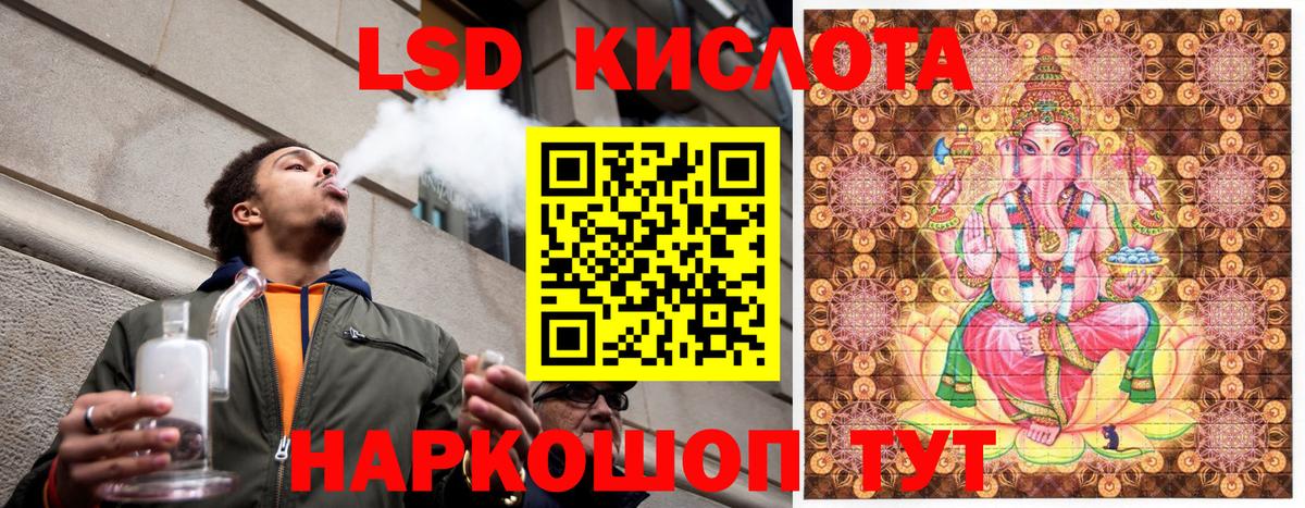 Котельники  КОКАИН  Вход с VPN  Меф  ГАШ  ЭКСТАЗИ  Гашиш  Мефедрон   Конопля 