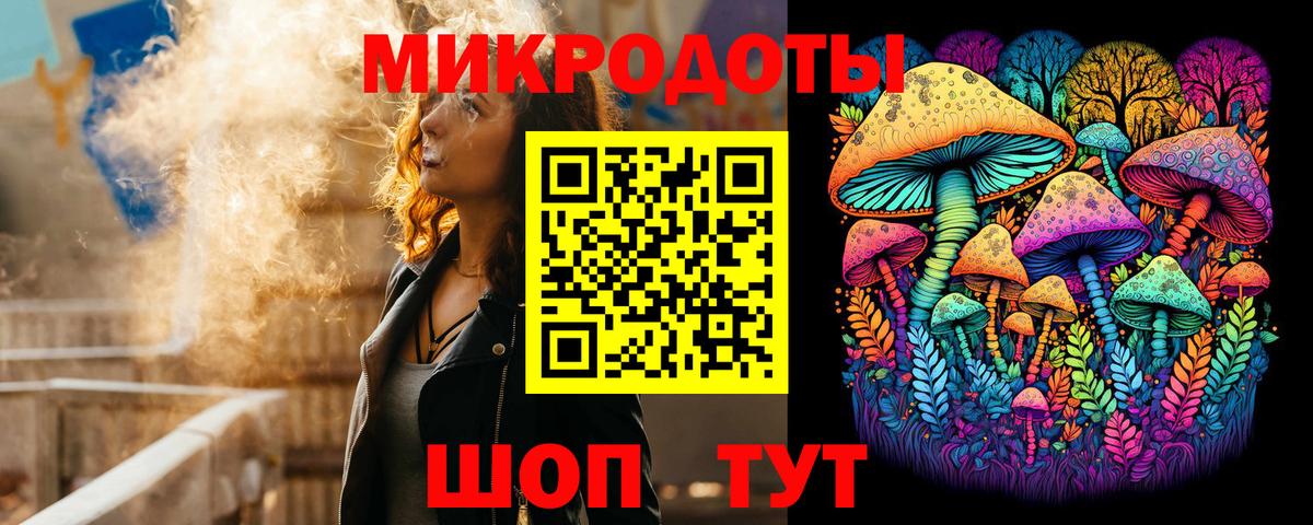 Псилоцибиновые грибы мухоморы  Вход с VPN  магазин продажи   Котельники 